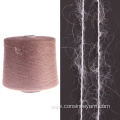 Topline elastic kid mohair yarn wholesale